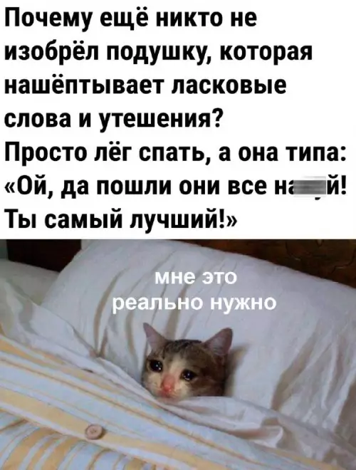 Смешная картинка №714835