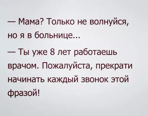 Смешная картинка №303387