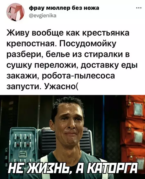 Смешная картинка №592158