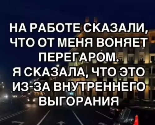 Смешная картинка №761728