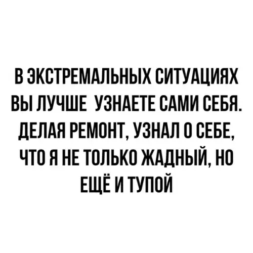 Смешная картинка №411834