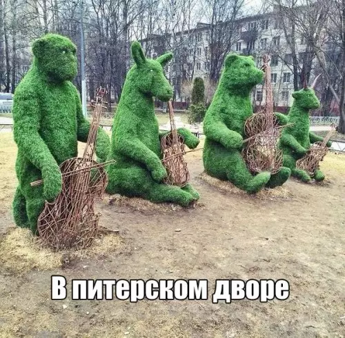 Смешная картинка №309679