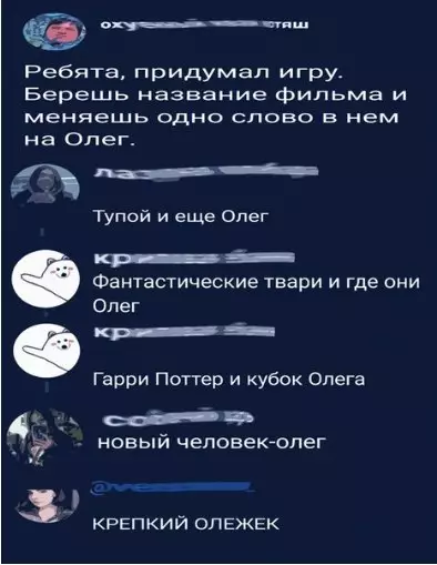 Смешная картинка №274475