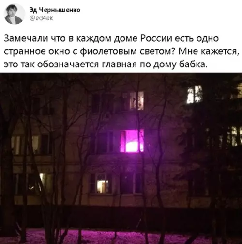 Смешная картинка №480807