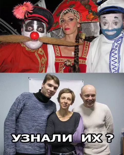 Смешная картинка №226505
