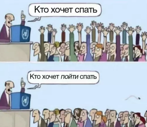 Смешная картинка №681887