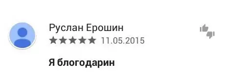 Смешная картинка №304887 Из Блогодарии