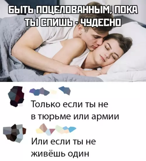 Смешная картинка №470786