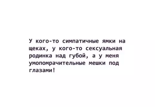 Смешная картинка №265807