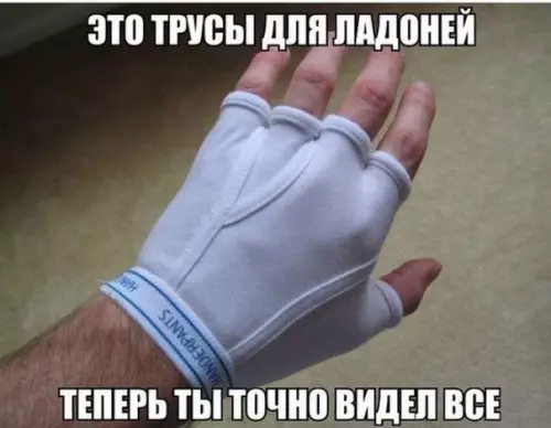 Смешная картинка №226260