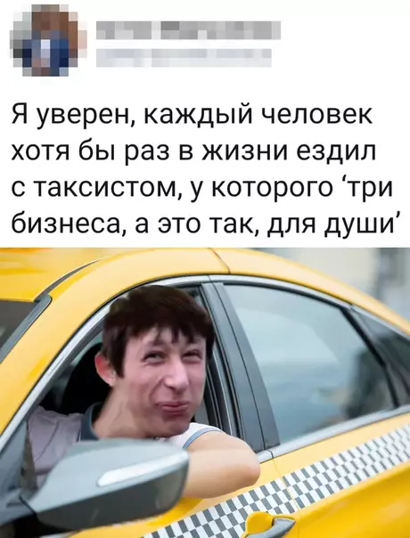 Смешная картинка №325652