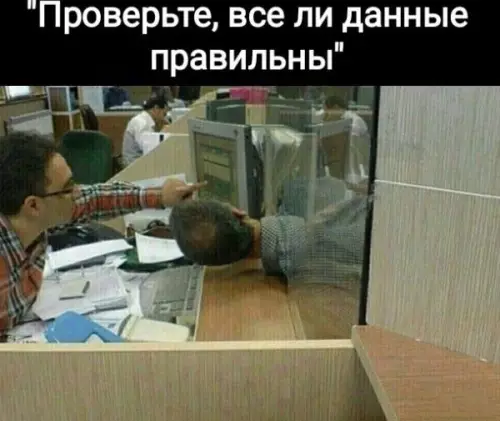 Смешная картинка №716093