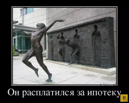 Смешная картинка №198250