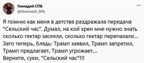 Смешная картинка №787217 Довели человека