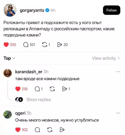 Билет в Атлантиду с паспортом РФ 🌊🤡 - Релоканты привет а подскажите есть у кого опыт релокации в