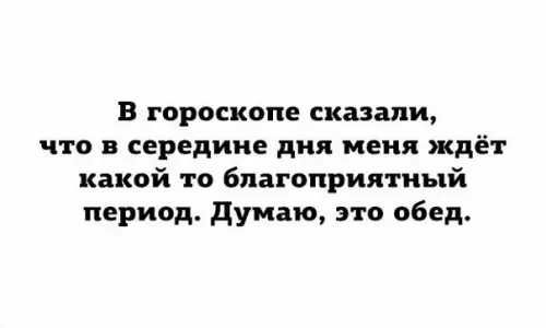 Смешная картинка №218813