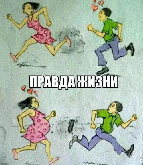 Смешная картинка №192553