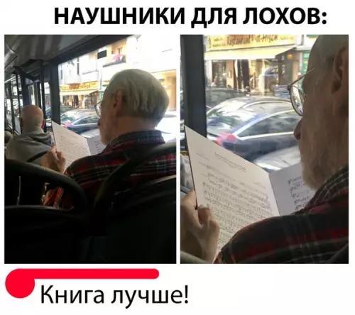 Смешная картинка №296085