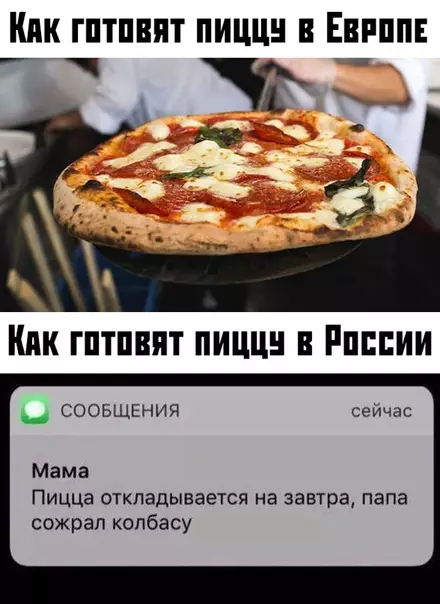 Смешная картинка №395688