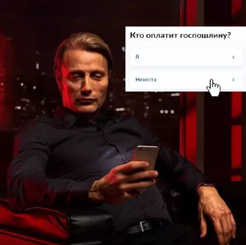 Бизнес-план на свадьбу 💍💸 - Кто оплатит госпошлину? Я Невеста