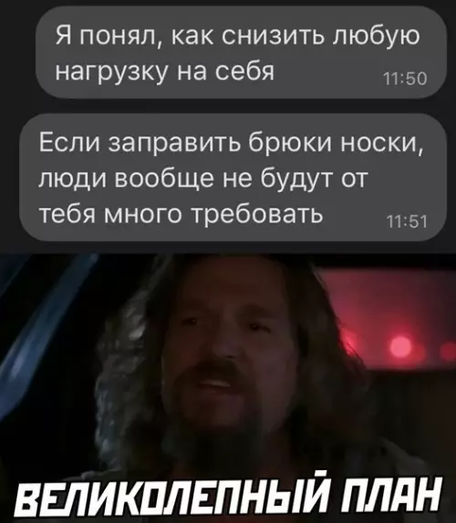 Смешная картинка №578000