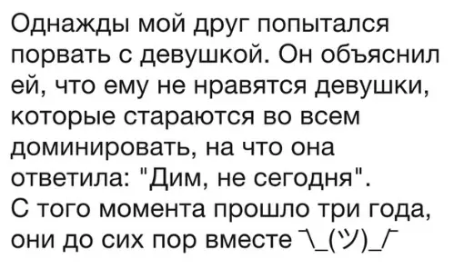 Смешная картинка №281630