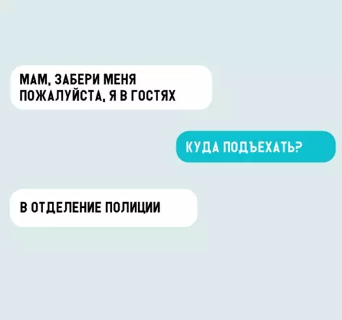 Смешная картинка №302943