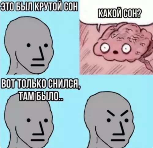 Смешная картинка №720665