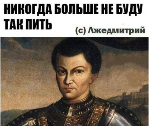 Смешная картинка №684145