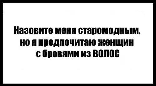 Смешная картинка №238663