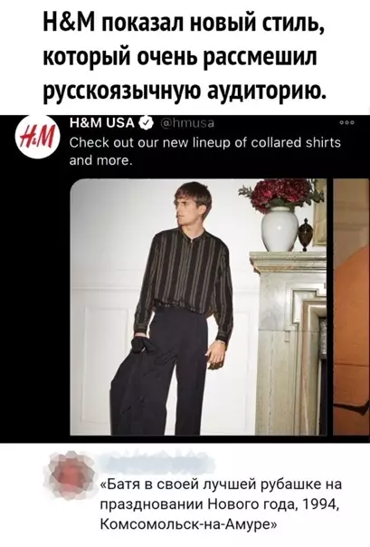 Смешная картинка №544967 Знакомый лук