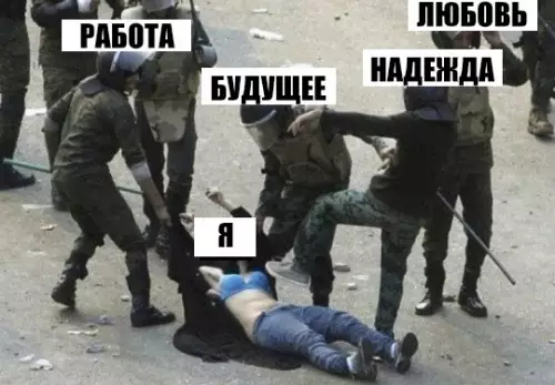 Смешная картинка №265006