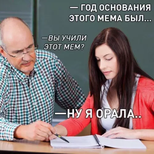 Смешная картинка №659848