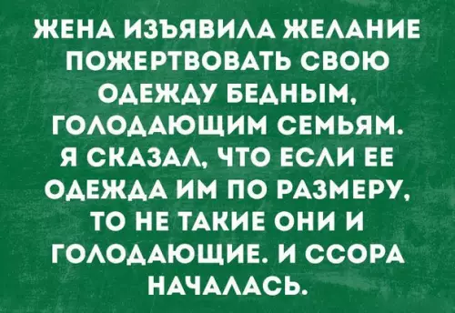 Смешная картинка №246528