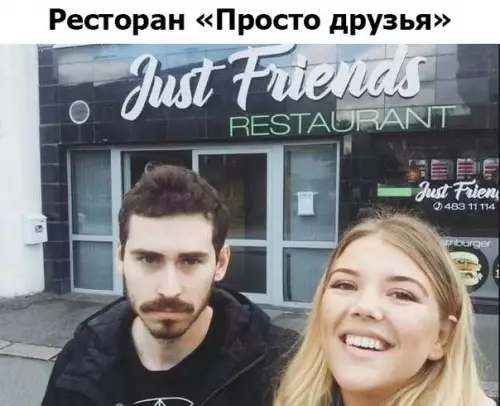 Смешная картинка №246918