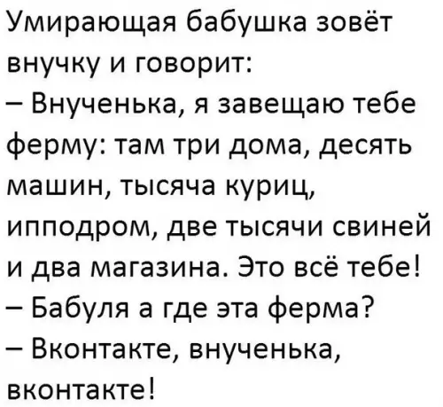 Смешная картинка №214003
