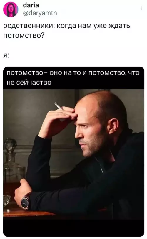 Смешная картинка №790781