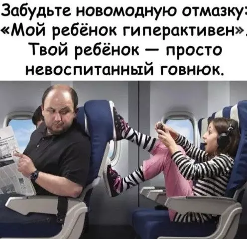 Смешная картинка №390830 .
