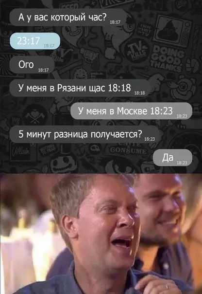 Смешная картинка №555328