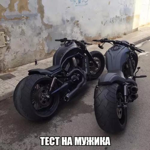 Смешная картинка №195640