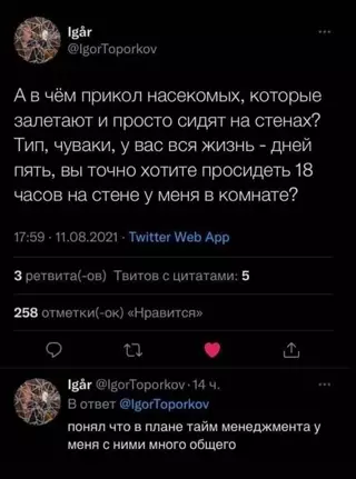 Смешная картинка №656878