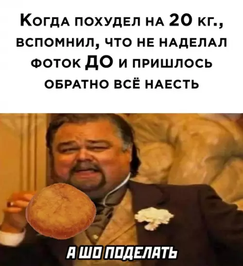 Смешная картинка №573856
