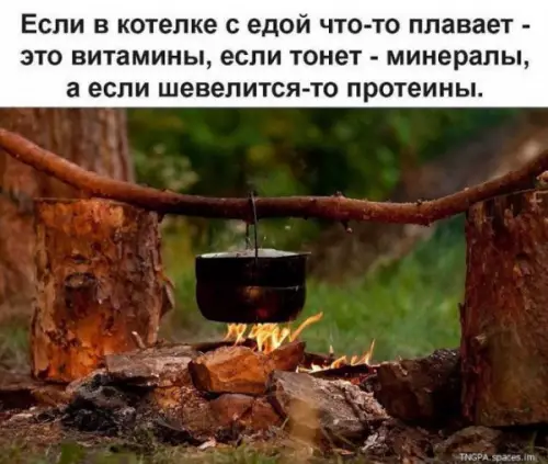 Смешная картинка №683231