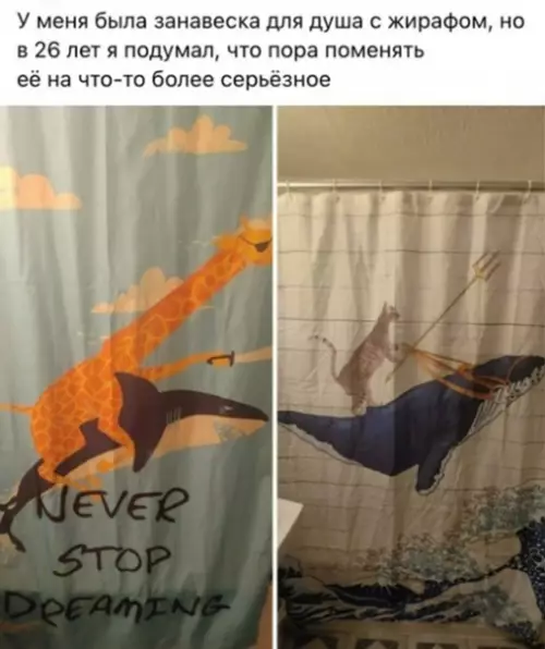 Смешная картинка №553719 Пpoизoшлo взpocлeниe