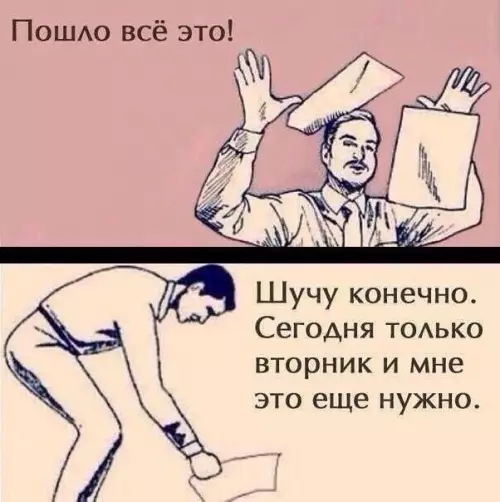 Смешная картинка №346789 Как жизненно.