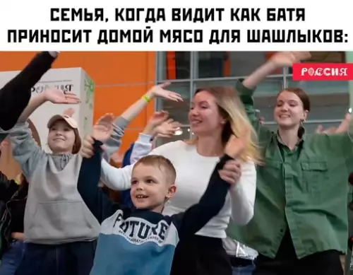 Смешная картинка №720085 Шашлыки