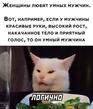 Смешная картинка №672135 Женщины