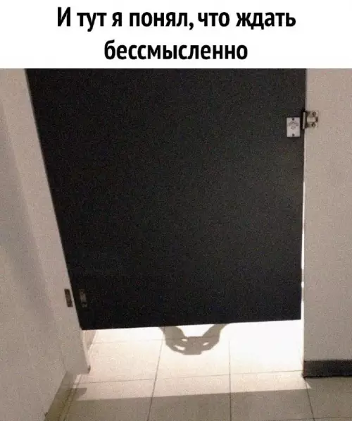Смешная картинка №662267