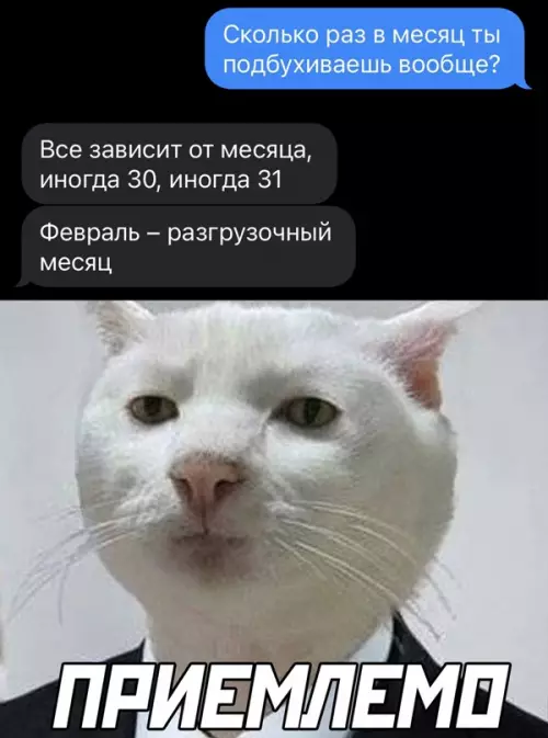 Смешная картинка №635258
