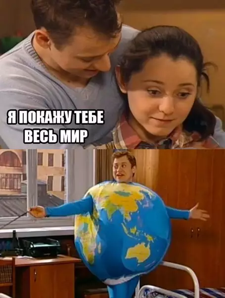 Смешная картинка №306391